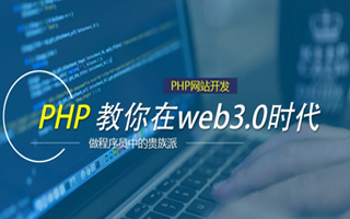 肥城 ,php声明和调用变量的符号是什么？